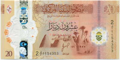 20 динаров 2025 года Ливия