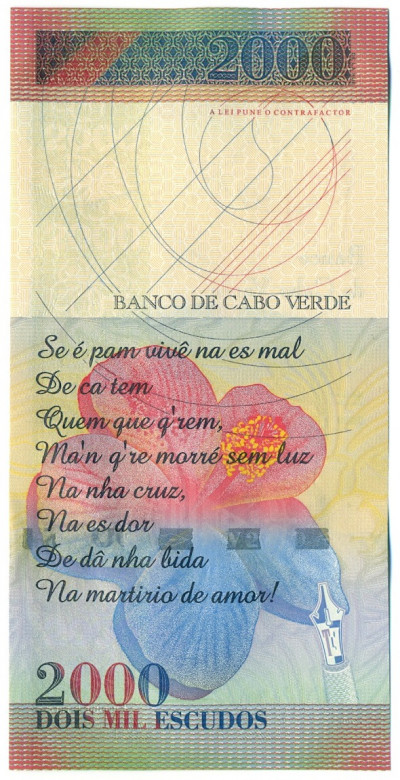2000 эскудо 1999 года Кабо-Верде