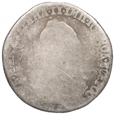 Гривенник 1771 года