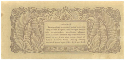 5 сен 1945 года Индонезия