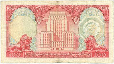 100 долларов 1983 года Гонконг