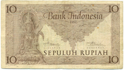10 рупий 1952 года Индонезия