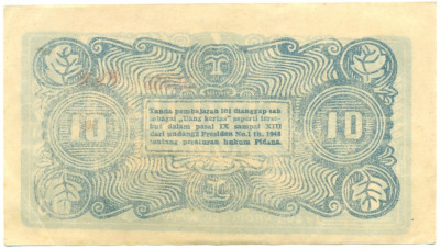 10 рупий 1948 года Индонезия — провинция Суматра