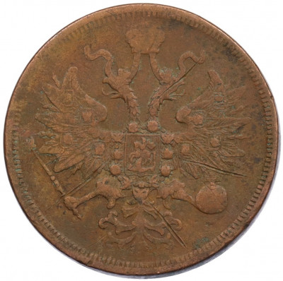 5 копеек 1860 года ЕМ