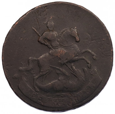 2 копейки 1758 года