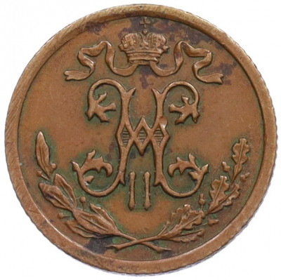 1/2 копейки 1909 года СПБ