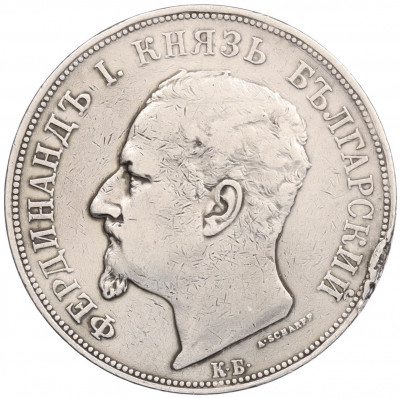5 левов 1892 года Болгария