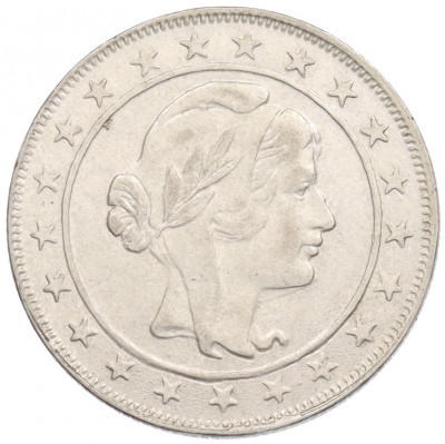 2000 реалов 1924 года Бразилия