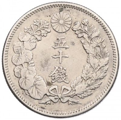 50 сен 1907 года Япония