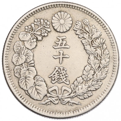 50 сен 1909 года Япония