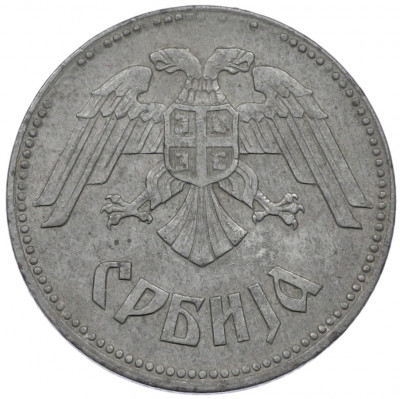 10 динаров 1943 года Сербия