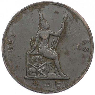 1 атт 1903 года (RS 122) Таиланд