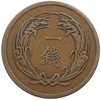 1 сен 1899 года Япония