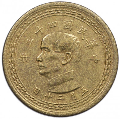 5 цзяо 1954 года Тайвань