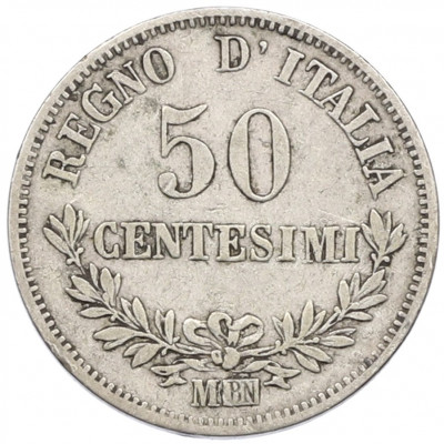 50 чентезимо 1863 года Италия