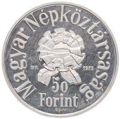50 форинтов 1973 года Венгрия 