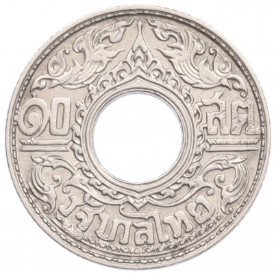 10 сатангов 1941 года (BE 2484) Таиланд