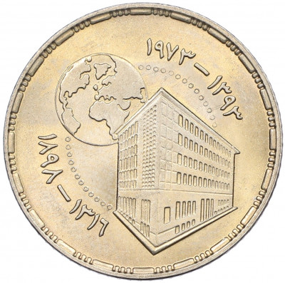 5 пиастров 1973 года Египет 