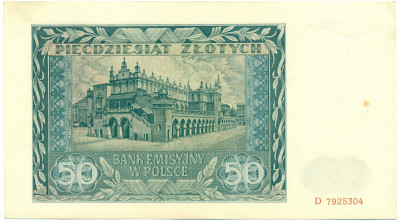 50 злотых 1941 года Польша