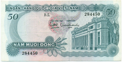 50 донг 1969 года Южный Вьетнам