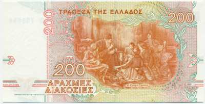 200 драхм 1996 года Греция
