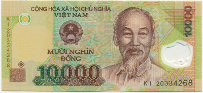 10000 донг 2020 года Вьетнам