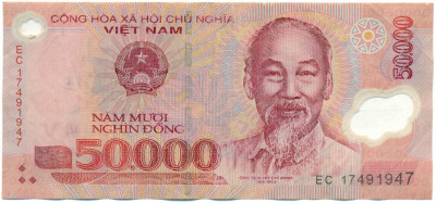 50000 донг 2017 года Вьетнам