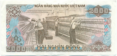 2000 донг 1988 года Вьетнам