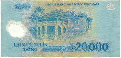 20000 донг 2014 года Вьетнам