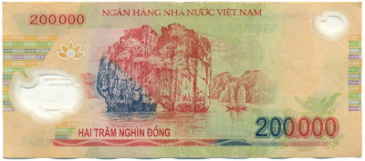 200000 донг 2010 года Вьетнам