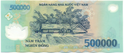 500000 донг 2022 года Вьетнам
