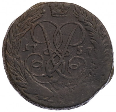 2 копейки 1757 года