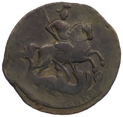 2 копейки 1757 года