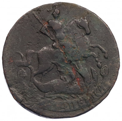 2 копейки 1757 года