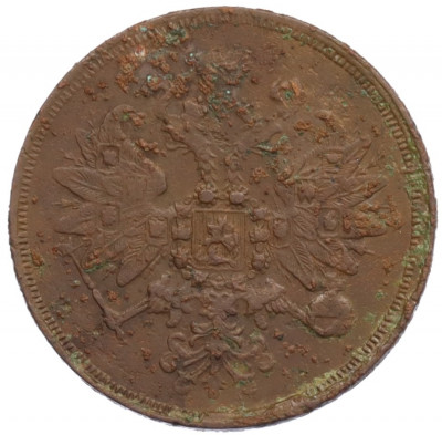 2 копейки 1860 года ЕМ