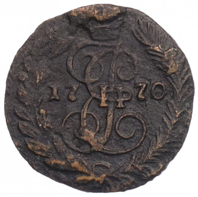 Полушка 1770 года ЕМ