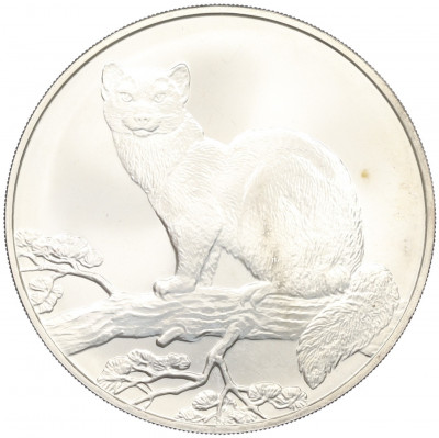 3 рубля 1995 года ММД «Соболь»