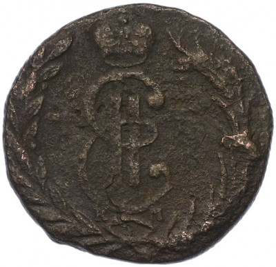 1 копейка 1768 года КМ «Сибирская монета»