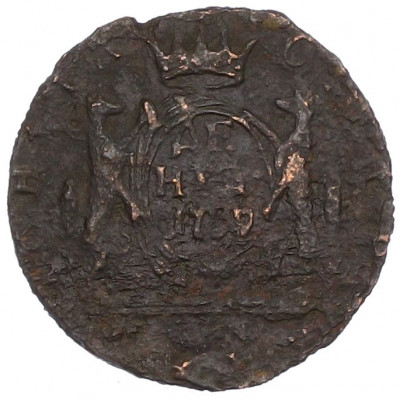 Денга 1769 года КМ «Сибирская монета»