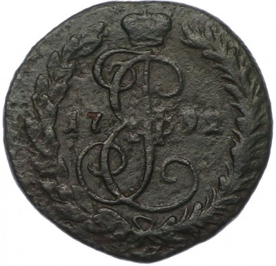 Денга 1792 года КМ