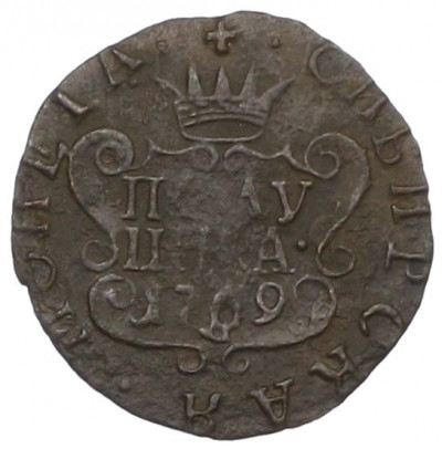 Полушка 1769 года КМ «Сибирская монета»