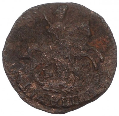 Полушка 1784 года КМ