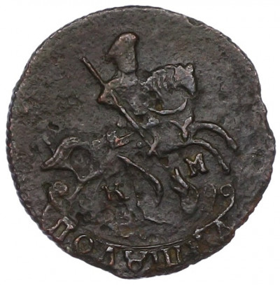 Полушка 1795 года КМ