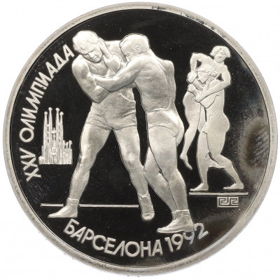 1 рубль 1991 года «XXV летние Олимпийские Игры 1992 в Барселоне — Борьба»