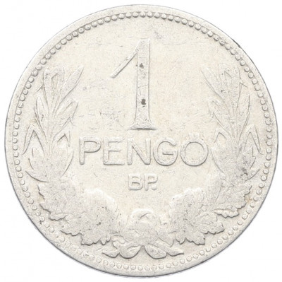 1 пенго 1926 года Венгрия