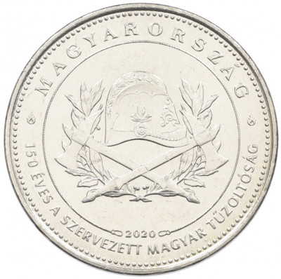 50 форинтов 2020 года Венгрия «150 лет Венгерской ассоциации пожарных»