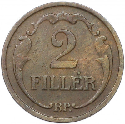2 филлера 1940 года Венгрия