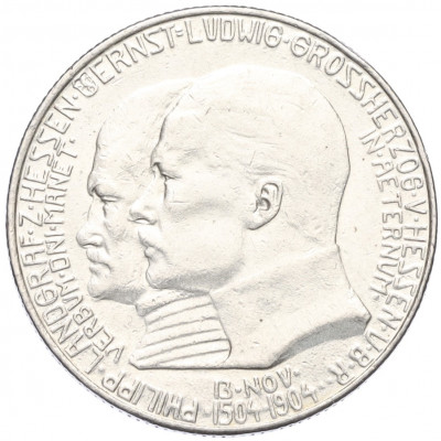 2 марки 1904 года Германия (Гессен) «400 лет со дня рождения Филиппа I Великодушного»