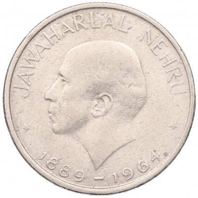 50 пайс 1964 года Индия «Смерть Джавахарлала Неру (Надпись на английском)»