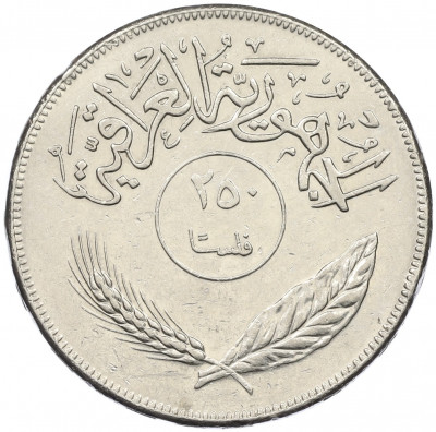 250 филс 1970 года Ирак «ФАО — 12 лет земельной реформе»